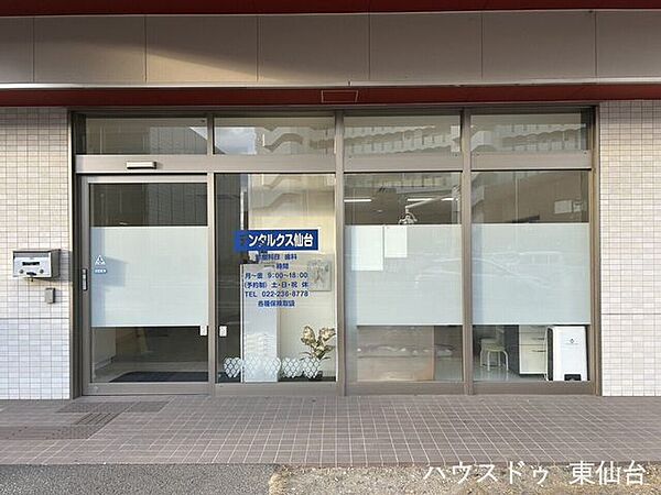 周辺を拡大表示