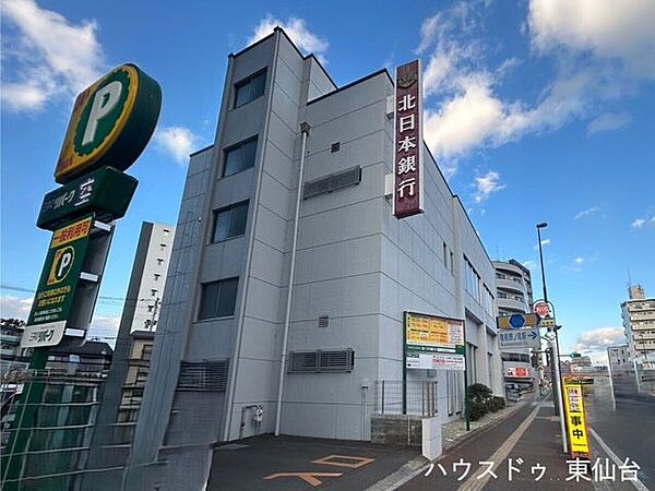 北日本銀行原町支店 480m