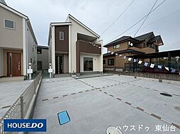宮城県多賀城市八幡字庚田