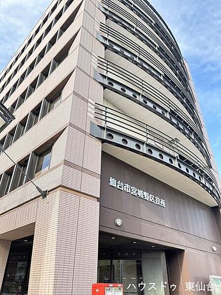 仙台市宮城野区役所 2320m