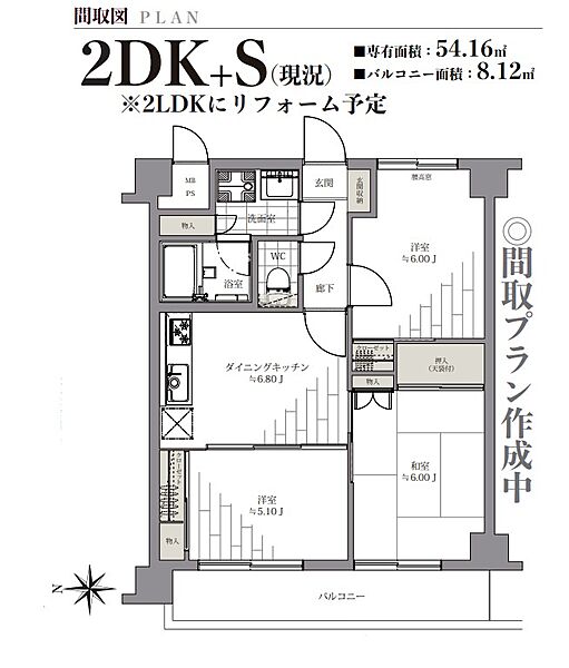 間取り：313004630035