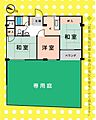 代々木コーポラス1階4,800万円