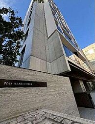 ピアース麻布十番