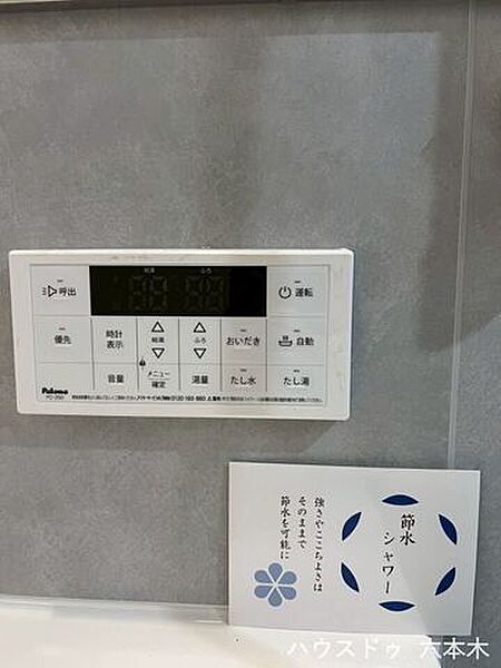 発電・温水設備