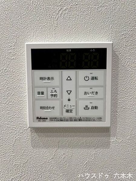 発電・温水設備