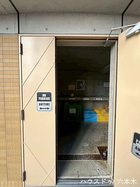 共用部分