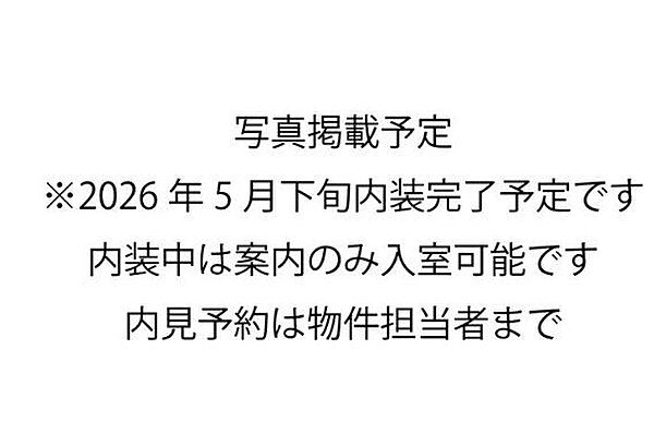構造