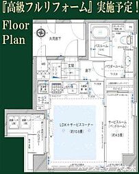 スタジオエアー白金 1LDKの間取図画像