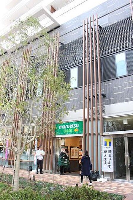 マルエツ プチ 浜松町一丁目店 1170m