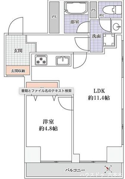 間取り：313004853265