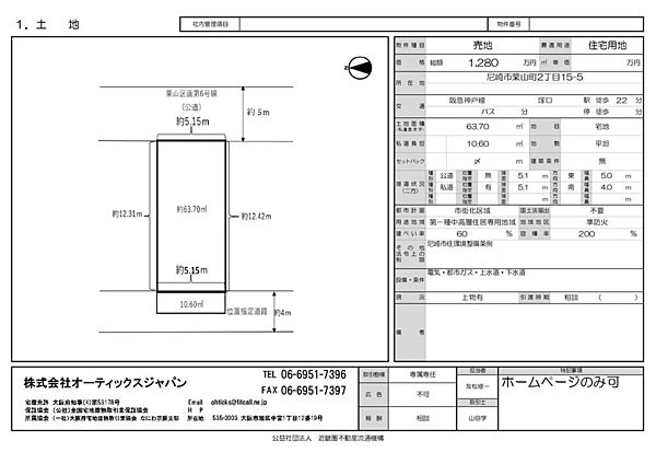 外観：328000556014