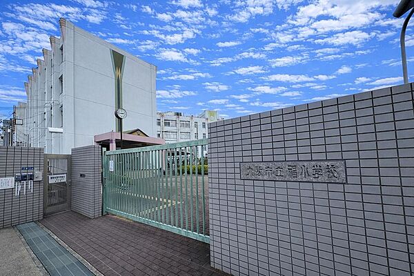 福小学校