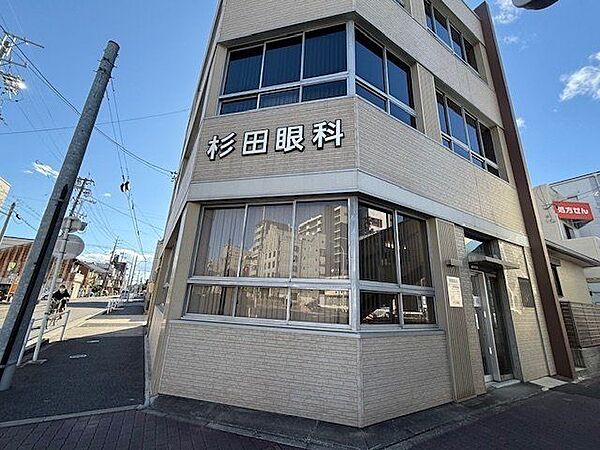 杉田眼科 390m