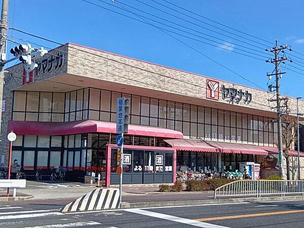 ヤマナカ　稲葉地店 570m
