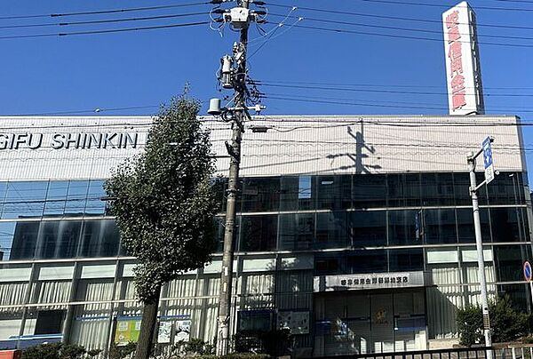 岐阜信用金庫稲葉地支店 650m