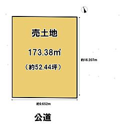 売土地 西米野二丁目