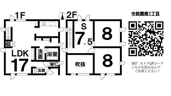detached 北海道河東郡音更町中鈴蘭南１丁目3-43
地図を見る