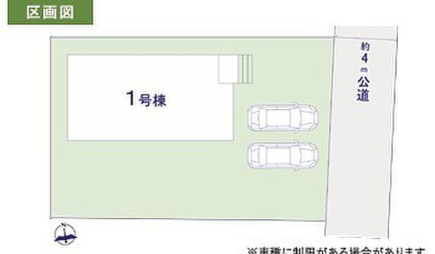 〜カースペース2台分ご用意〜 ・2台分のカースペースがございますので、車通勤の方やご来客の多い方にもお勧めのお住まいです。 ・余裕の敷地で余裕の新生活をお過ごしいただけます。 