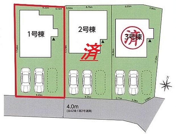 ～カースペース3台分ご用意～ ・3台分のカースペースがございますので、車通勤の方やご来客の多い方にもお勧めのお住まいです。 ・余裕の敷地で余裕の新生活をお過ごしいただけます。 