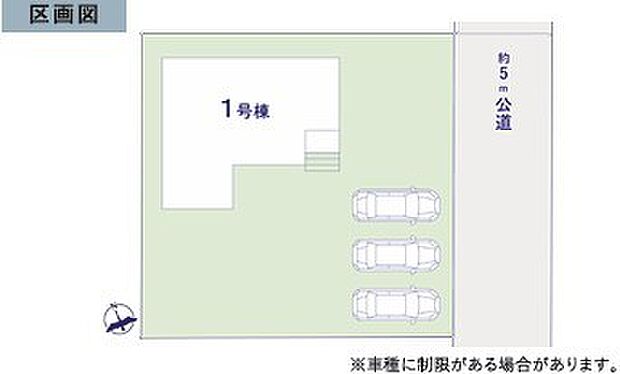 〜余裕のある広々した敷地〜 ・土地面積は約253平米。余裕の敷地で余裕のある新生活をお過ごしいただけます。 ・ぜひ現地で一度その広さをご体感くださいませ。 