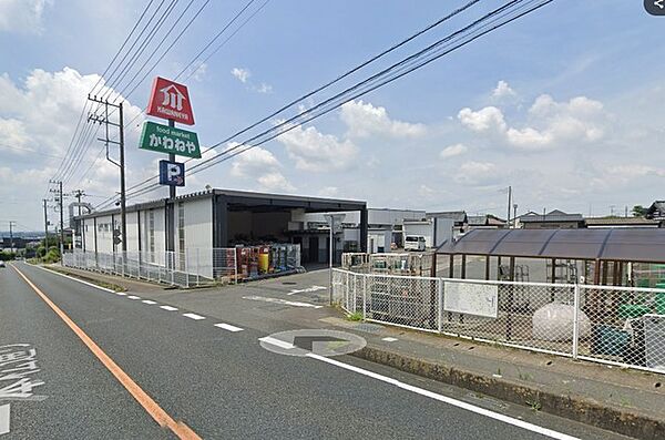 かわねや南高野店 かわねや南高野店（530m）