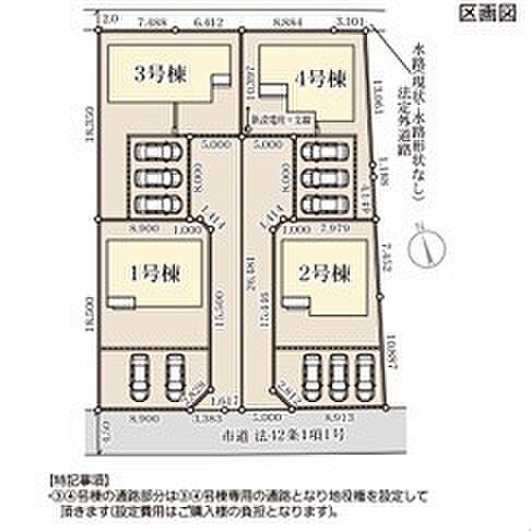 〜カースペース2台以上確保〜 ・各棟カースペースが2台以上ございますので、車通勤の方にもお勧めのプランとなっております。 ・余裕の敷地で余裕のある新生活をお過ごしいただけます。 