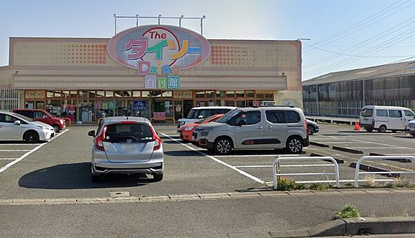 ダイソー日立大みか店（380m）