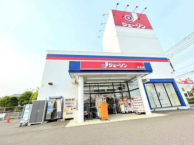 ジェーソン笠間店(700m)