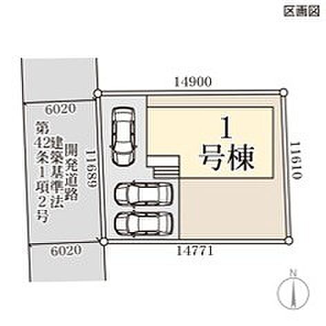 〜カースペース3台分ご用意〜 ・3台分のカースペースがございますので、車通勤の方やご来客の多い方にもお勧めのお住まいです。 ・余裕の敷地で余裕の新生活をお過ごしいただけます。 