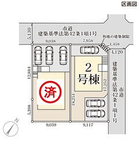 ~開放感のある角地の立地~ ・角地に位置しておりますので、2方向に向かって開けており開放感のある立地となっております。 ・ぜひ現地でこの開放感をご体感くださいませ。