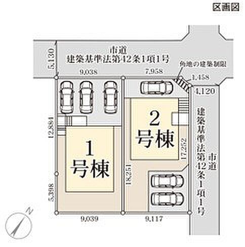 〜開放感のある角地の立地〜 ・角地に位置しておりますので、2方向に向かって開けており開放感のある立地となっております。 ・ぜひ現地でこの開放感をご体感くださいませ。