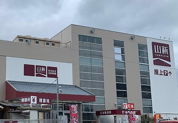 ホームセンター山新小名浜店（2400m）