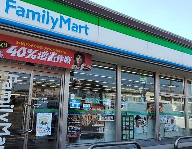 ファミリーマートいわき小名浜道珍店（720m）