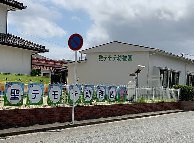 聖テモテ幼稚園(1200m)