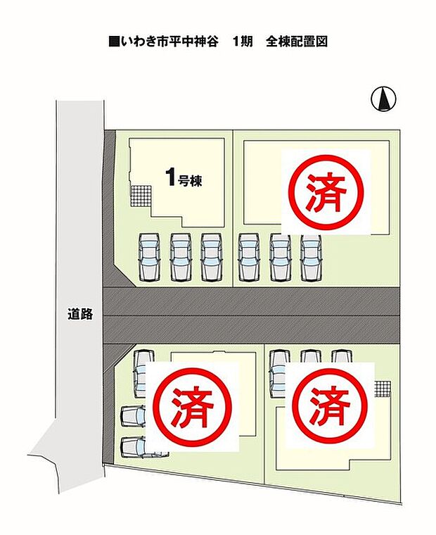 ~カースペース3台以上確保~ ・各棟カースペースが3台以上ございますので、車通勤の方にもお勧めのプランとなっております。 ・余裕の敷地で余裕のある新生活をお過ごしいただけます。