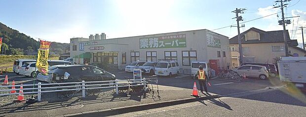 業務スーパーいわき平店（3400m）