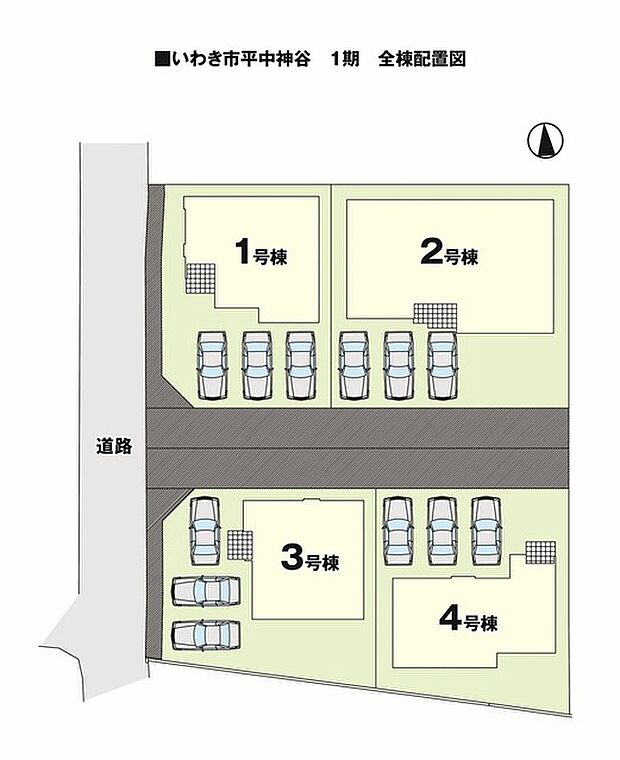 〜カースペース3台以上確保〜 ・各棟カースペースが3台以上ございますので、車通勤の方にもお勧めのプランとなっております。 ・余裕の敷地で余裕のある新生活をお過ごしいただけます。 
