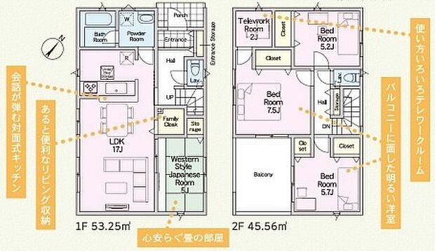 〜「テレワークルーム」のあるお住まい〜 ・今の時代に嬉しい「テレワークルーム」をご用意。 ・もちろんお子様の勉強部屋、追加の収納としてのご利用も可能です。