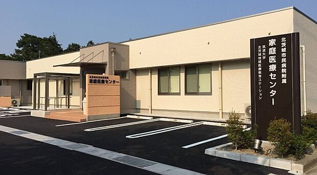 北茨城市民病院付属家庭医療センター(3300m)