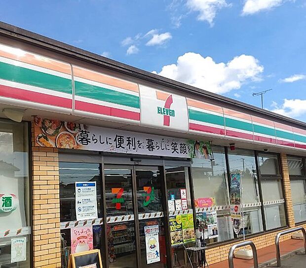 セブンイレブン内原町役場前店（700m）