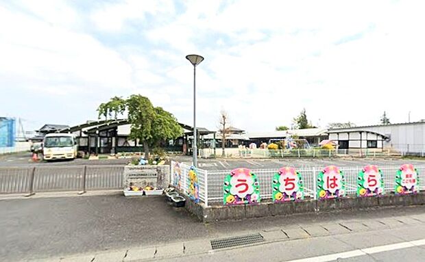 水戸市立内原認定こども園（880m）
