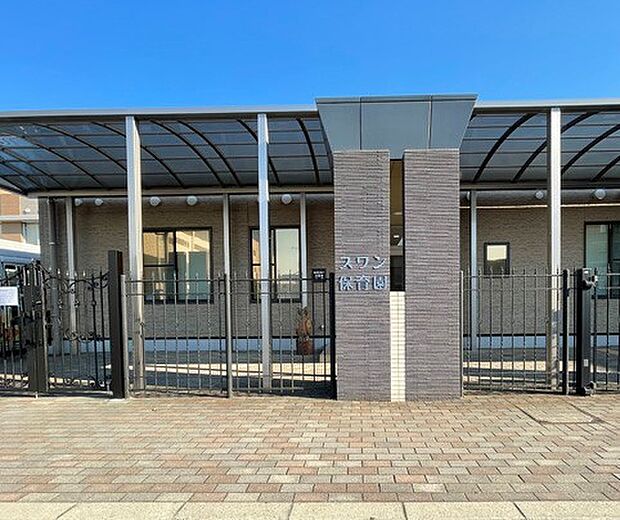 スワン保育園（1000m）