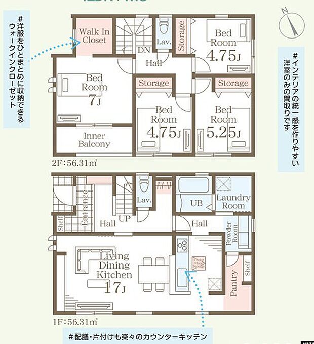 〜水周り集中プランを採用〜 ・キッチン・洗面など水回りを集中させることで家事のしやすい間取。 ・日々の事なので家事導線もご見学の際にぜひチェックしてみてください。 