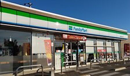 ファミリーマート水戸見和三丁目店（502m）