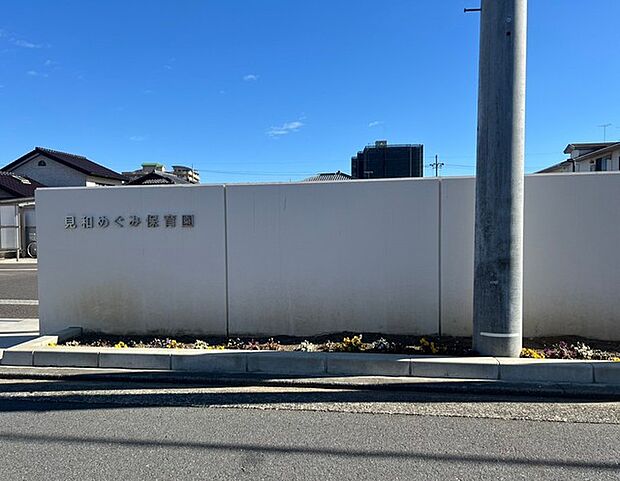 見和めぐみ保育園（1000m）
