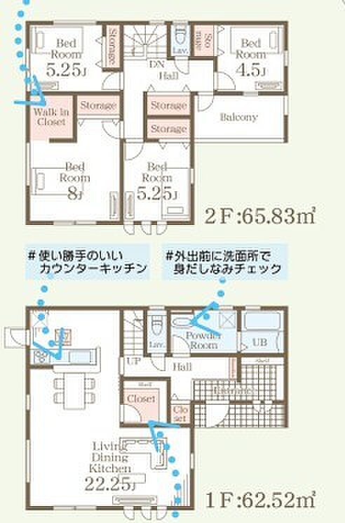 〜収納豊富なプランを採用〜 ・ウォークインクローゼットなど収納豊富なプランを採用。家の中がスッキリと片付きます。 ・今のお住まいと収納力をぜひ比較してみてください。