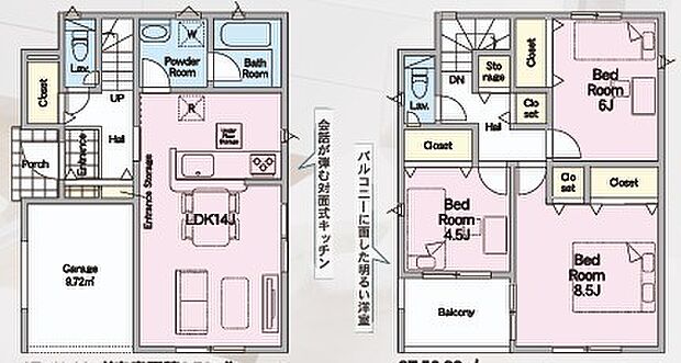 〜水周り集中プランを採用〜 ・キッチン・洗面など水回りを集中させることで家事のしやすい間取。 ・日々の事なので家事導線もご見学の際にぜひチェックしてみてください。 