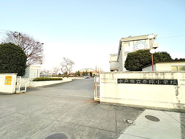 水戸市立赤塚小学校(1400m)