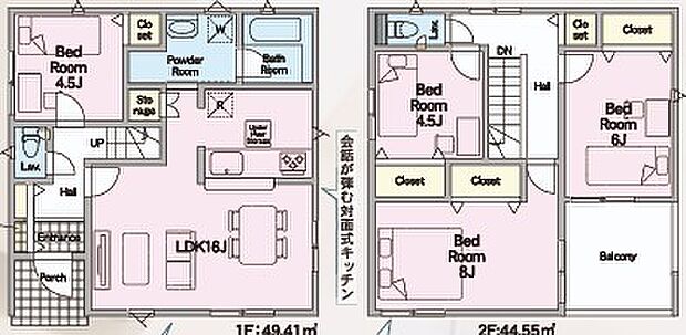 〜水周り集中プランを採用〜 ・キッチン・洗面など水回りを集中させることで家事のしやすい間取。 ・日々の事なので家事導線もご見学の際にぜひチェックしてみてください。