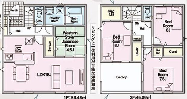〜収納豊富なプランを採用〜 ・ウォークインクローゼットなど収納豊富なプランを採用。家の中がスッキリと片付きます。 ・今のお住まいと収納力をぜひ比較してみてください。